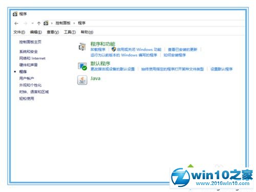 win10系统安装不了Telnet客户端的解决方案