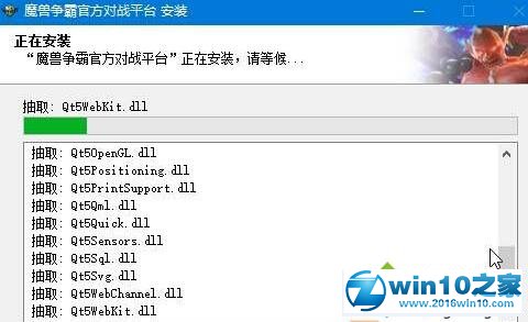 win10系统无法打开nwg文件的解决方法