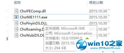 win10系统 14393中UAC界面卡死的解决方法