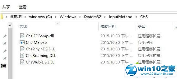 win10系统 14393中UAC界面卡死的解决方法