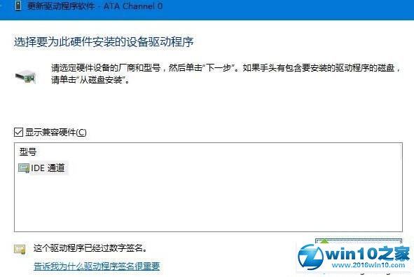 win10系统固态加机械硬盘升系统后经常假死的解决方法