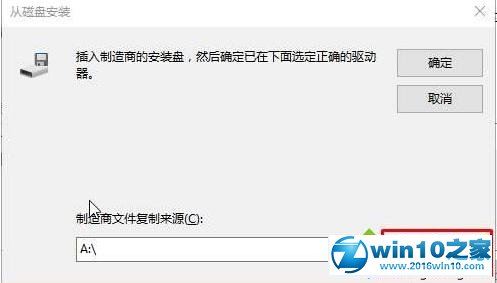 win10系统固态加机械硬盘升系统后经常假死的解决方法