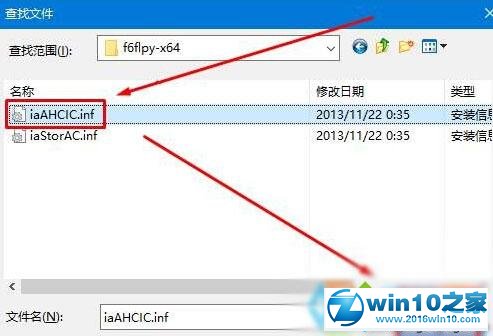 win10系统固态加机械硬盘升系统后经常假死的解决方法