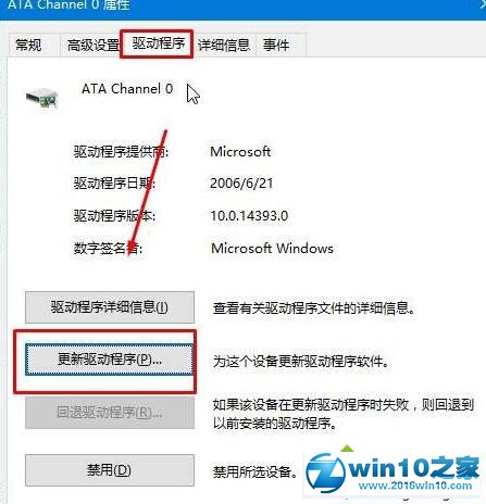 win10系统固态加机械硬盘升系统后经常假死的解决方法