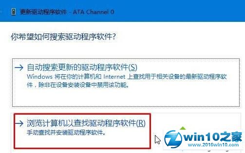 win10系统固态加机械硬盘升系统后经常假死的解决方法