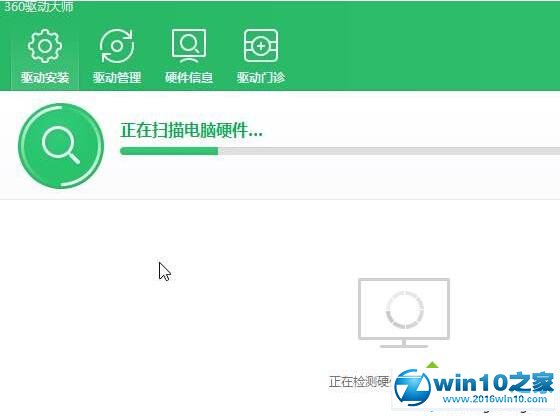 win10系统固态加机械硬盘升系统后经常假死的解决方法