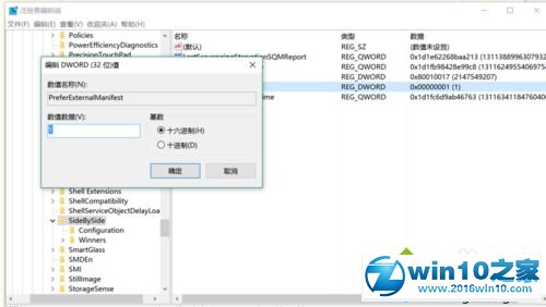 win10系统PS、AI等软件界面字很小的解决方法