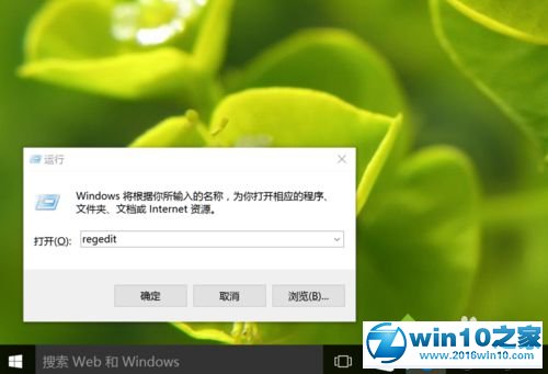 win10系统PS、AI等软件界面字很小的解决方法