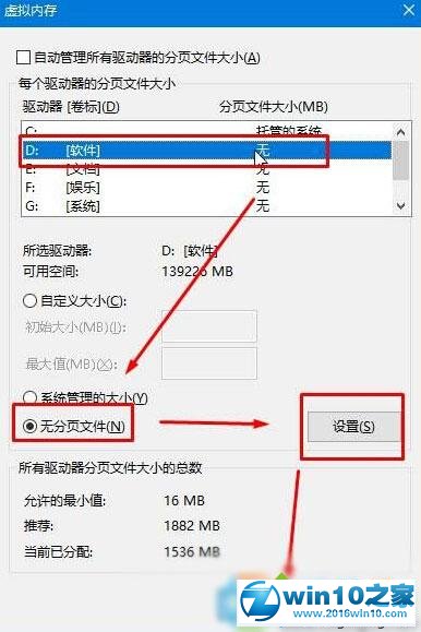 win10系统磁盘上的“删除卷”按钮显示灰色无法删除的解决方法