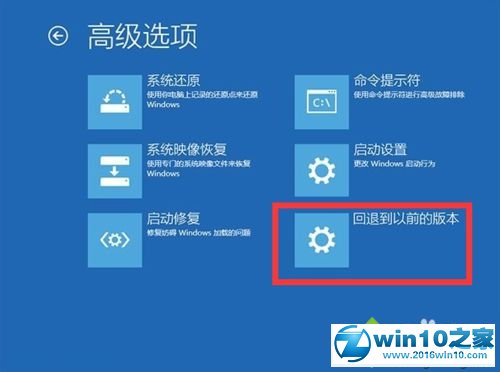 win10系统更新后频繁重启无法进入桌面的解决方法