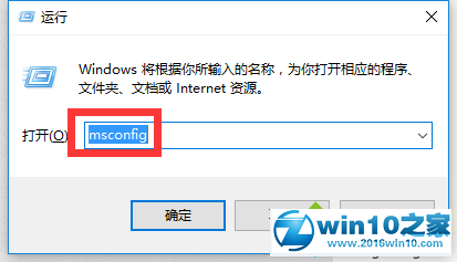 win10系统更新后频繁重启无法进入桌面的解决方法