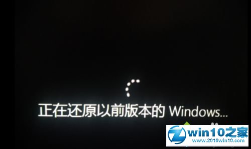 win10系统更新后频繁重启无法进入桌面的解决方法