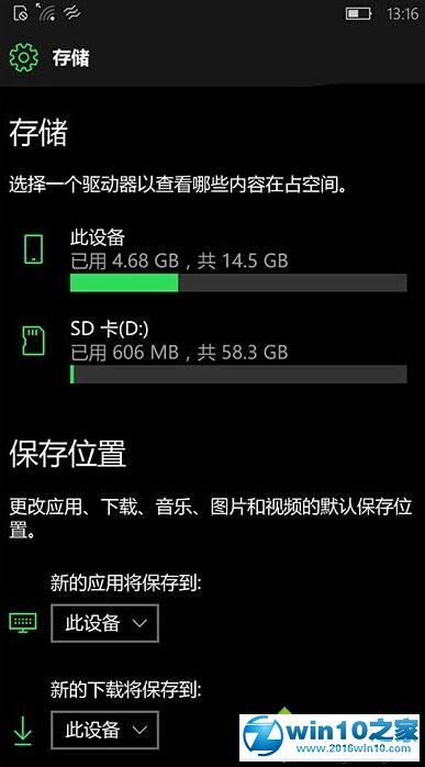 win10系统手机版14905更新应用提示错误0x80073cf9的解决方法