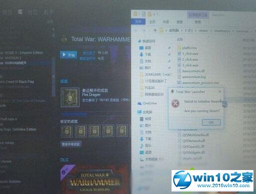 win10系统无法运行“全面战争：战锤”的解决方法