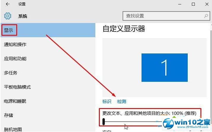 win10系统玩游戏后桌面图标位置出现错乱的解决方法