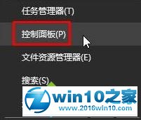 win10系统玩守望先锋打字很卡的解决方法