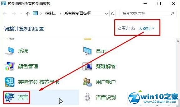 win10系统玩守望先锋打字很卡的解决方法