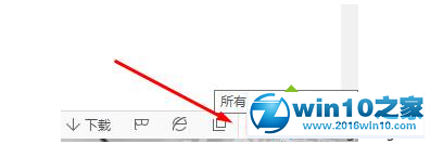 win10系统打开网页没有声音的解决方法