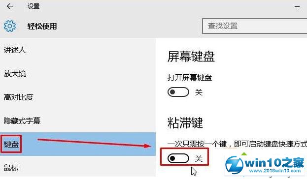 win10系统双击无法打开文件夹只显示属性的解决方法