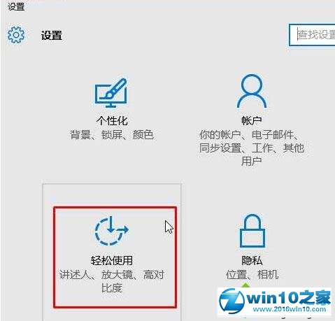 win10系统双击无法打开文件夹只显示属性的解决方法