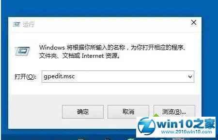 win10系统无法打开设置、邮件等程序的解决方法