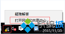 win10系统连接不了隐藏无线网络的解决方法