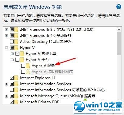 win10系统提示“虚拟机尝试连接到服务器‘XXX’时出错”的解决方法