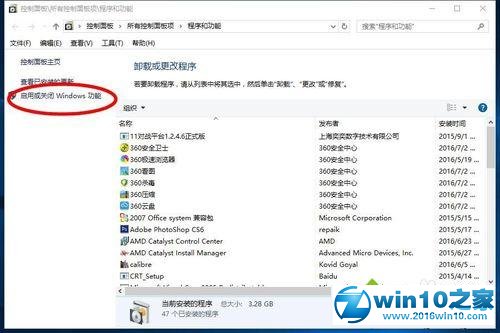 win10系统提示“虚拟机尝试连接到服务器‘XXX’时出错”的解决方法