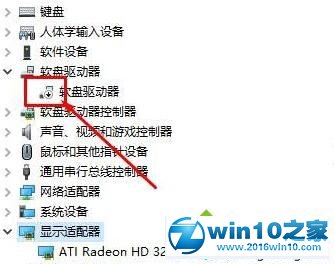 win10系统提示“未检测到其他显示器”的解决方法