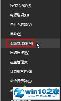 win10系统提示“未检测到其他显示器”的解决方法