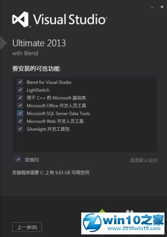 win10系统无法安装VS2013安装提示需要IE10的解决方法