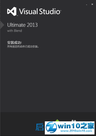 win10系统无法安装VS2013安装提示需要IE10的解决方法