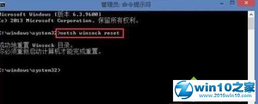 win10系统QQ能上网页却无法打开的解决方法