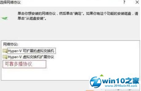 win10系统QQ能上网页却无法打开的解决方法