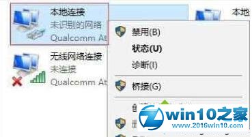 win10系统QQ能上网页却无法打开的解决方法