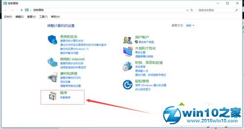 win10系统打开office2016出现错误无法启动错误代码30068-4(1058)的解决方法