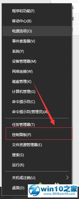 win10系统打开office2016出现错误无法启动错误代码30068-4(1058)的解决方法