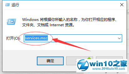 win10系统打开office2016出现错误无法启动错误代码30068-4(1058)的解决方法