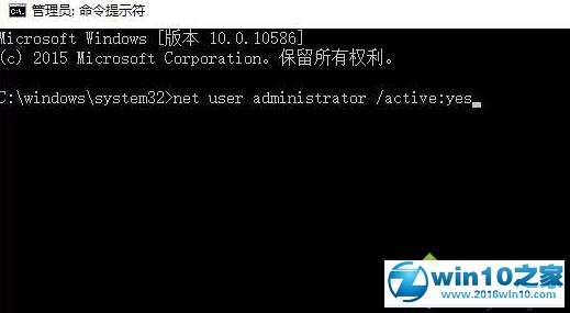 win10系统无法更改账户类型的的解决方法