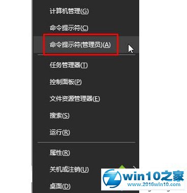 win10系统无法更改账户类型的的解决方法