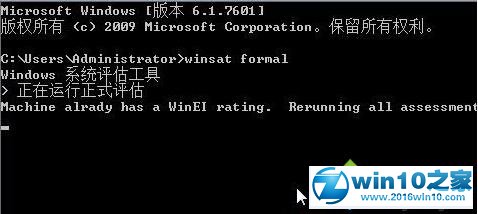 win10系统找不到“性能信息和工具”的解决方法