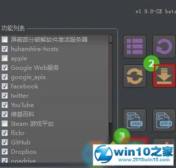 win10系统打不开谷歌应用商店的解决方法