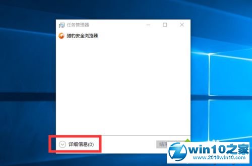 win10系统电脑启动项过多的解决方法