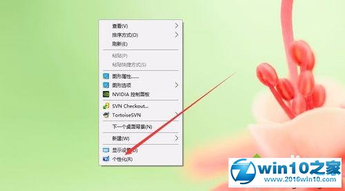 win10系统电脑主题很少的解决方法