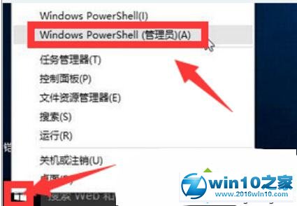 win10系统开始列表字符出现乱码的解决方法