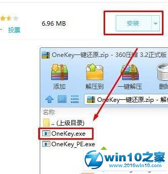 win10系统提示press f9 to start onekey ghost的解决方法