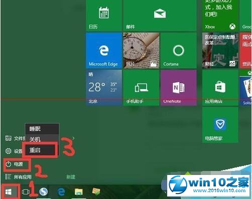 win10系统还原失败的解决方法