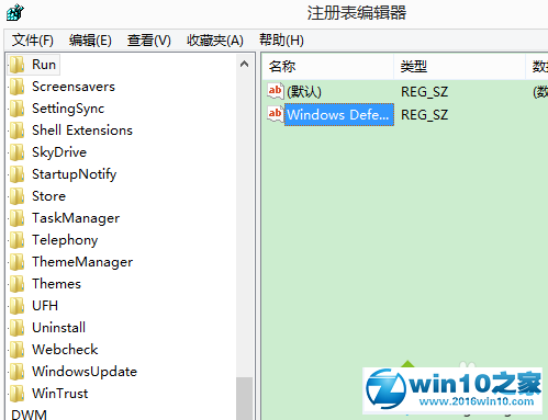 win10系统任务栏不显示Windows Defender图标的解决方法