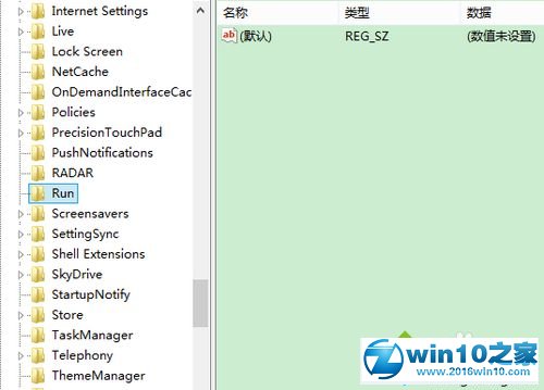 win10系统任务栏不显示Windows Defender图标的解决方法