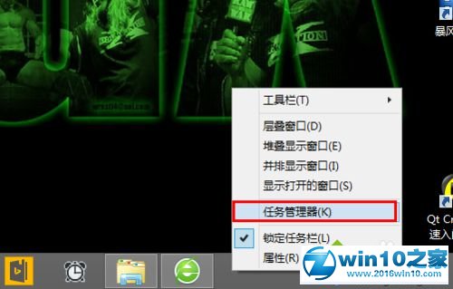 win10系统任务栏不显示Windows Defender图标的解决方法